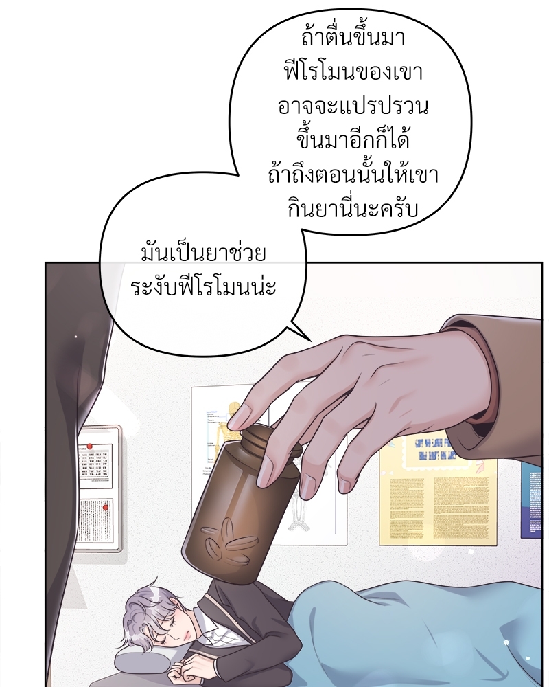 หน้า 58