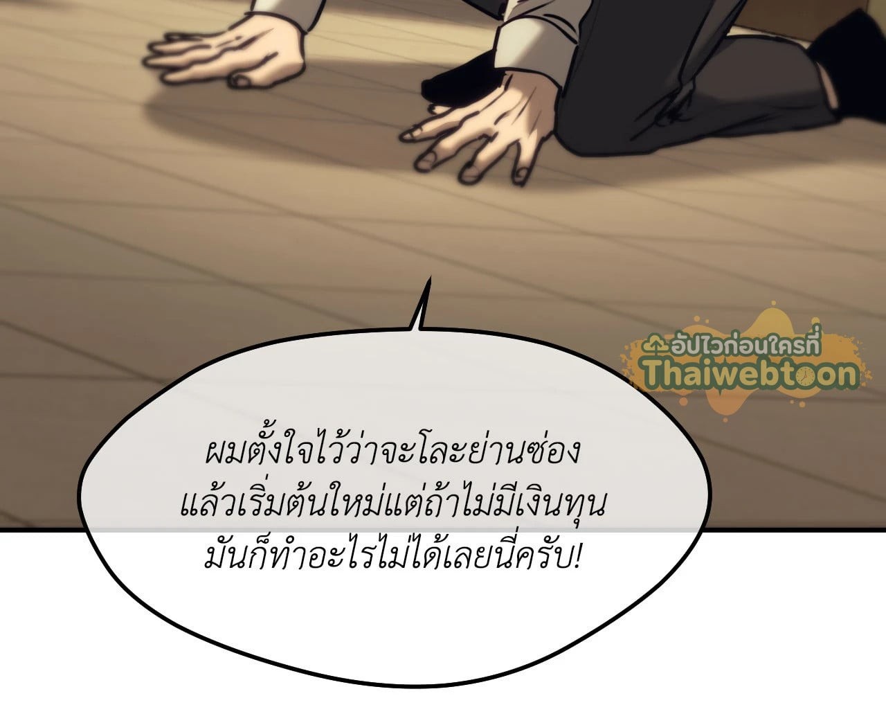 หน้า 47