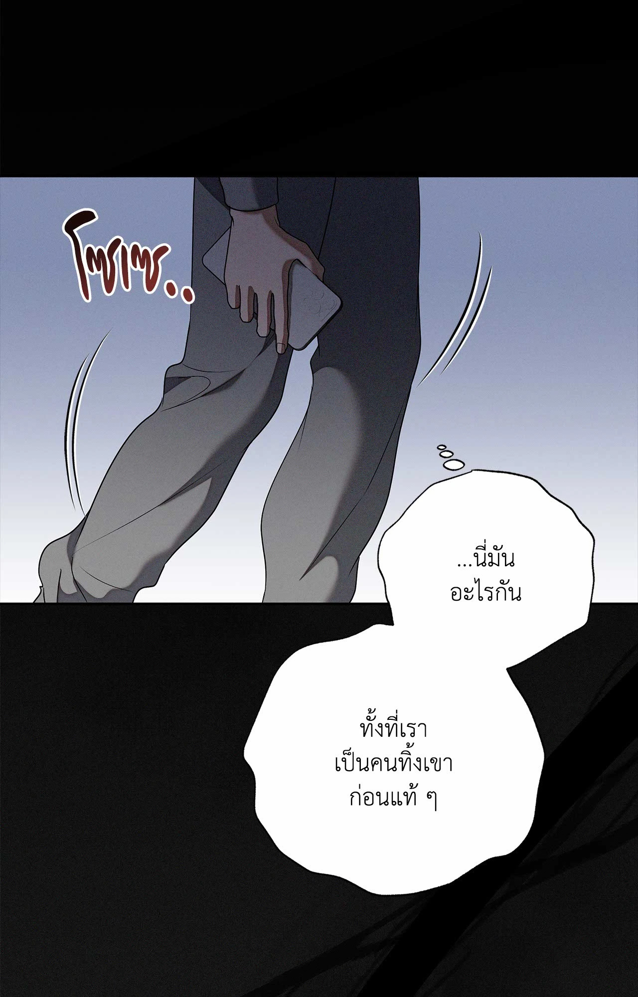 หน้า 78