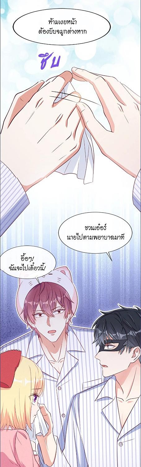 หน้า 3
