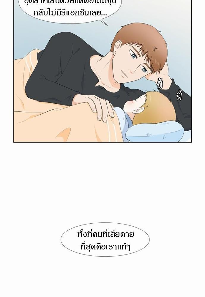 หน้า 56