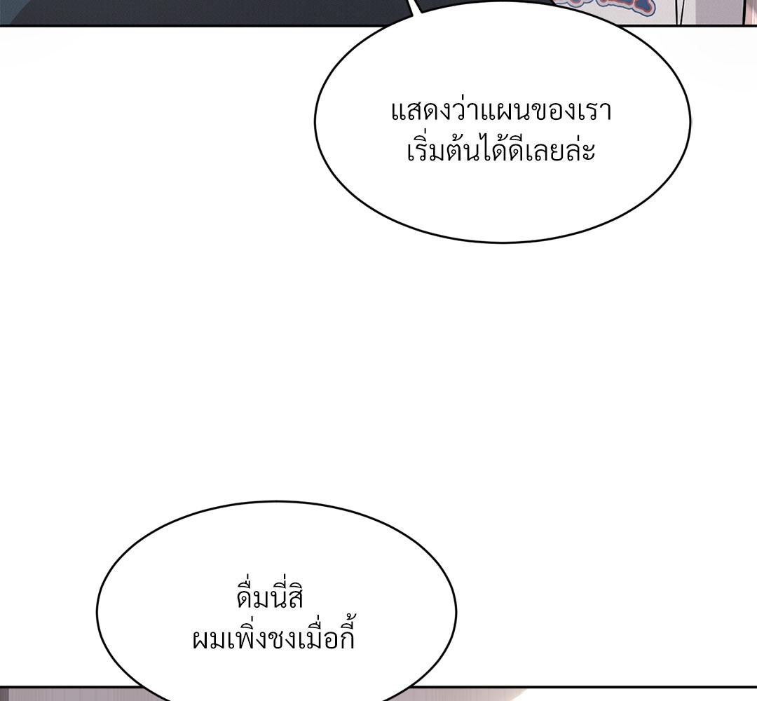 หน้า 101