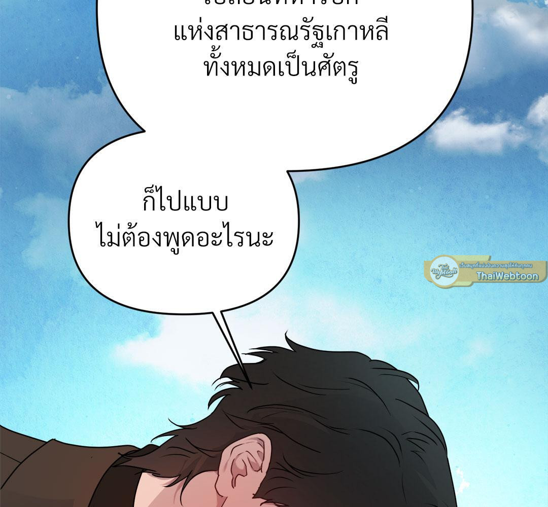หน้า 88