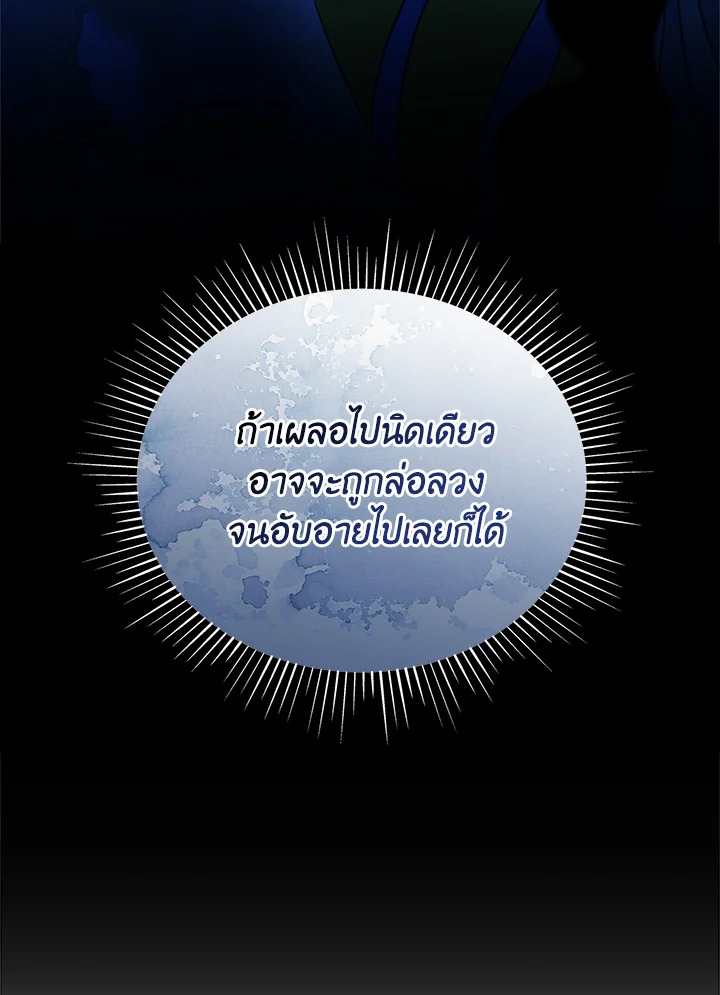 หน้า 105