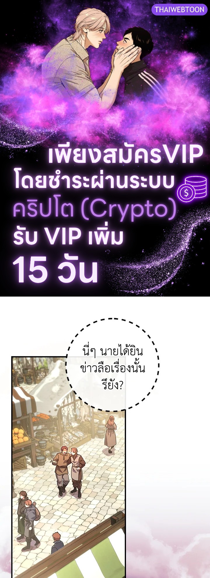 ซีค ช่างตีเหล็ก | Zig the Blacksmith ตอนที่ 46 - รูปที่ 1