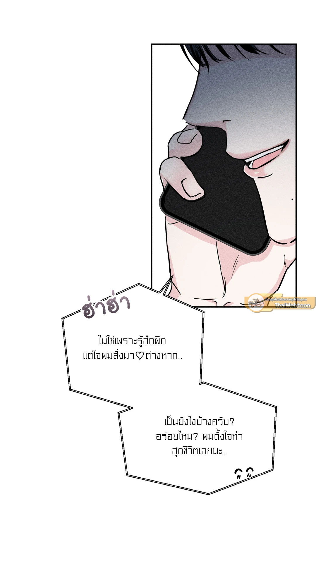 หน้า 75