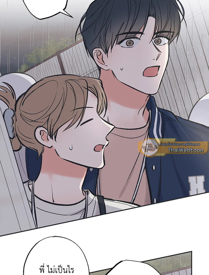 หน้า 65