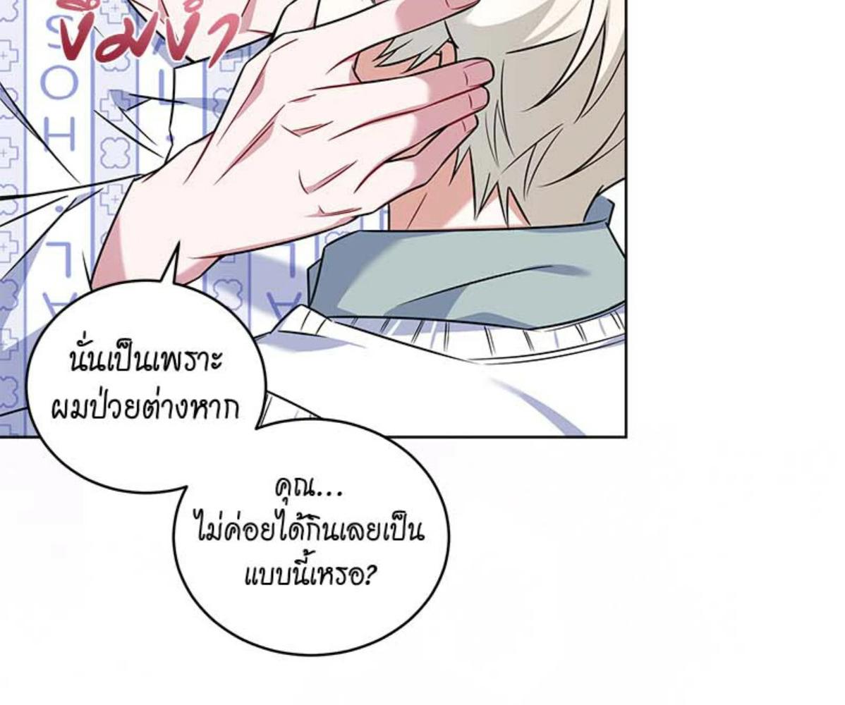 หน้า 75