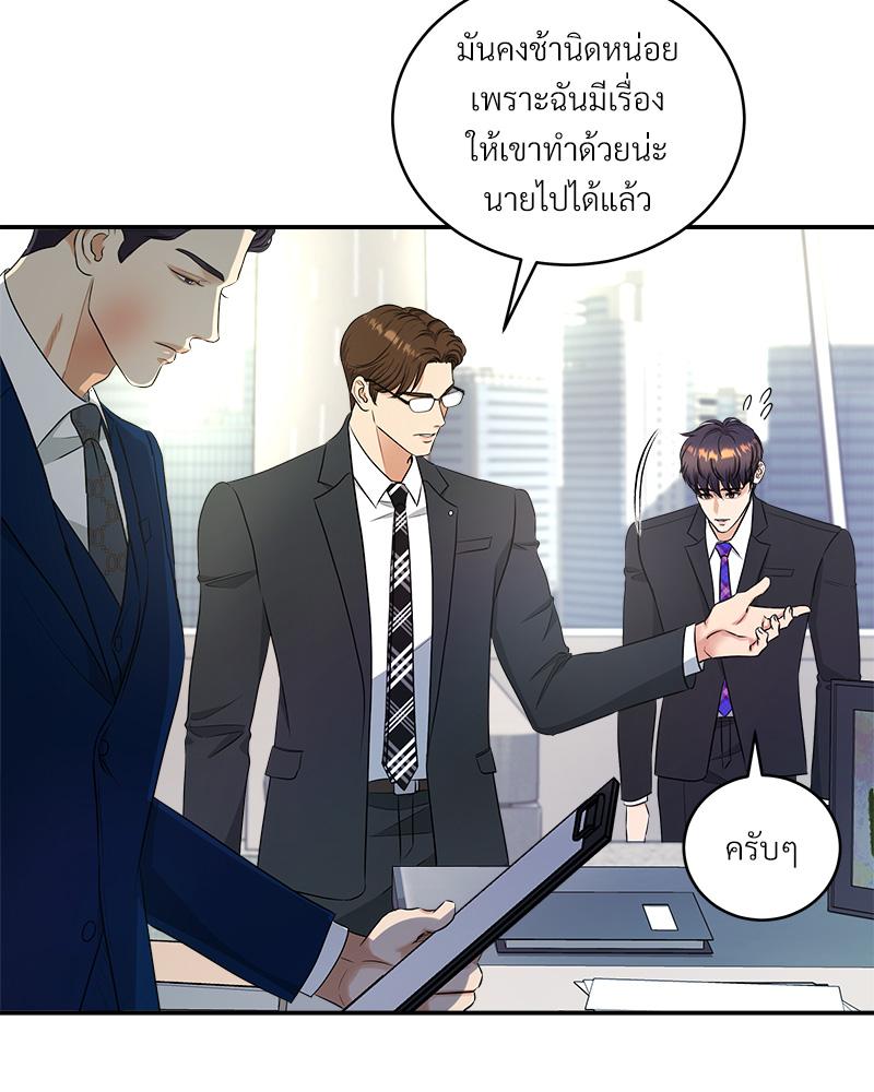 หน้า 67