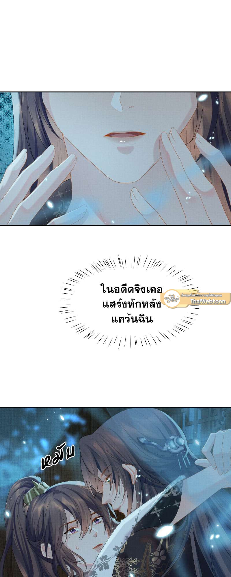 หน้า 37