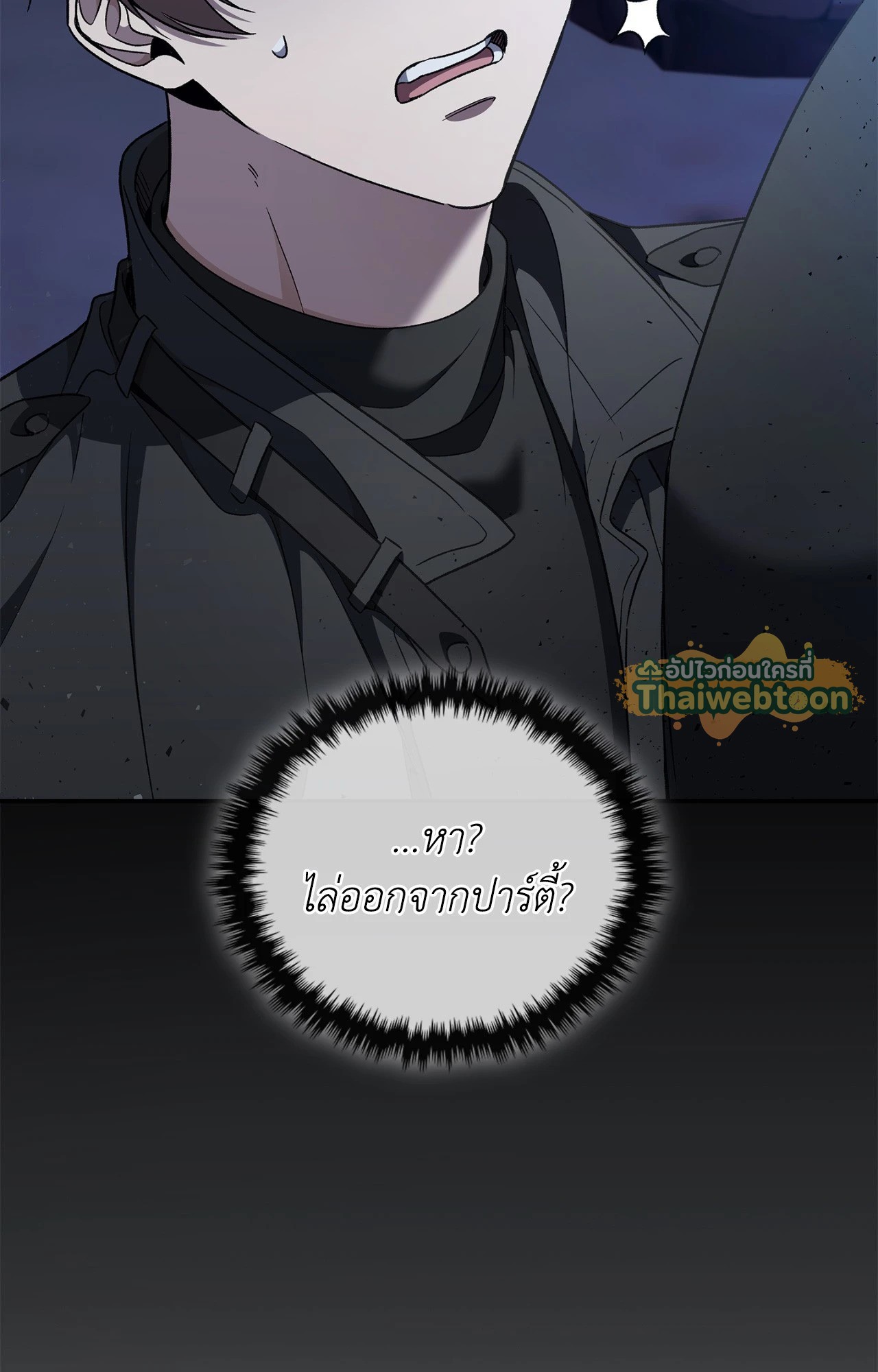 หน้า 112
