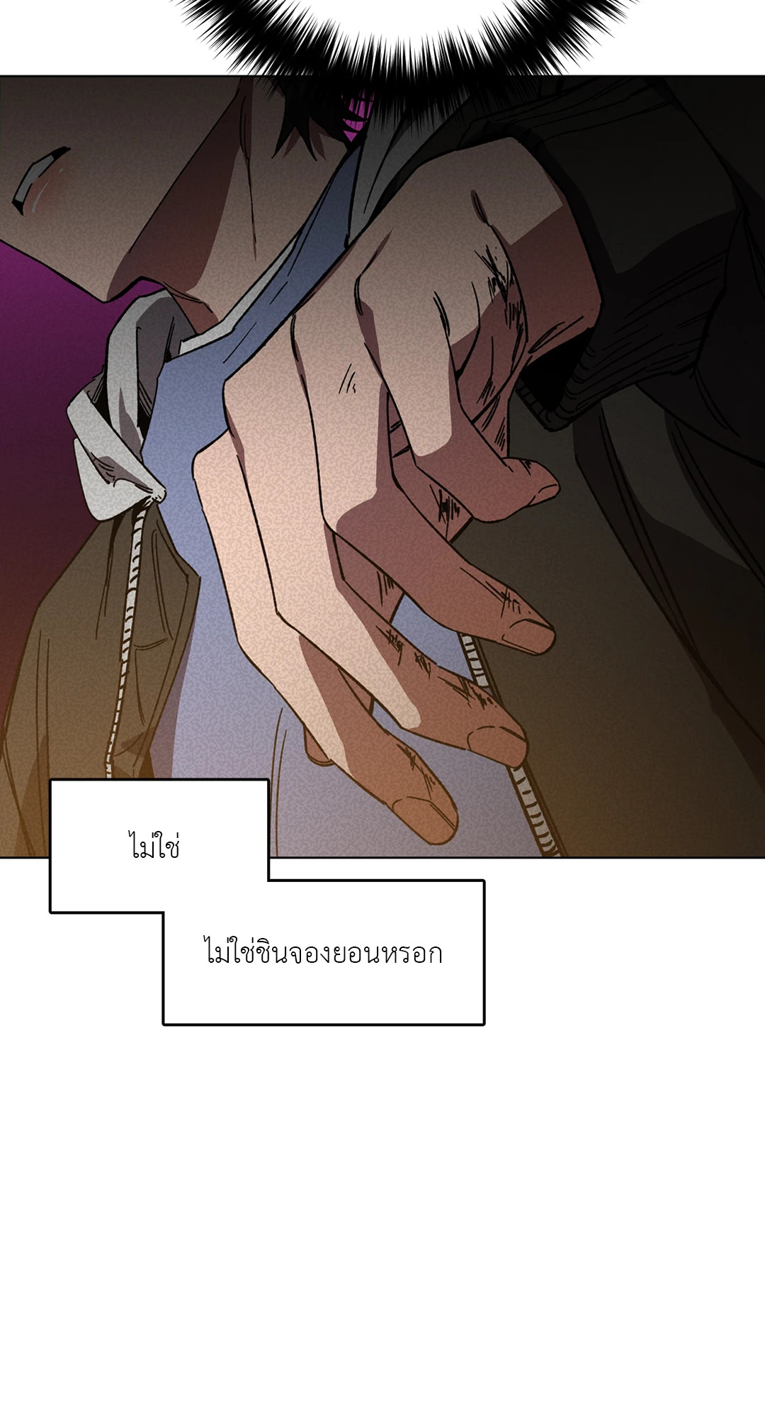 หน้า 53