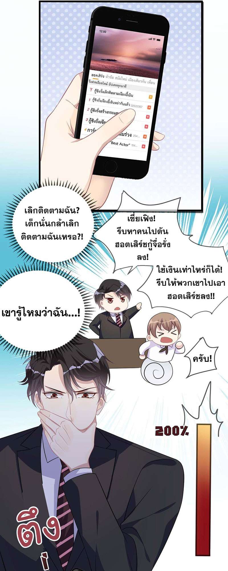 หน้า 27