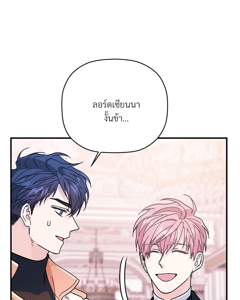 หน้า 130