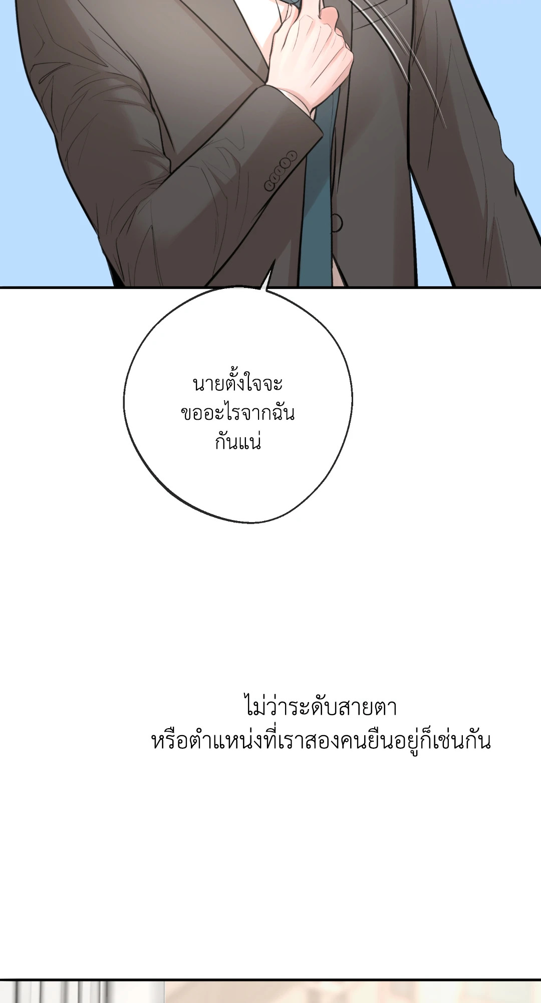 หน้า 84