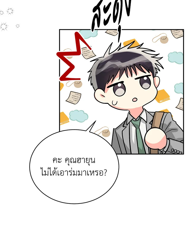 หน้า 53