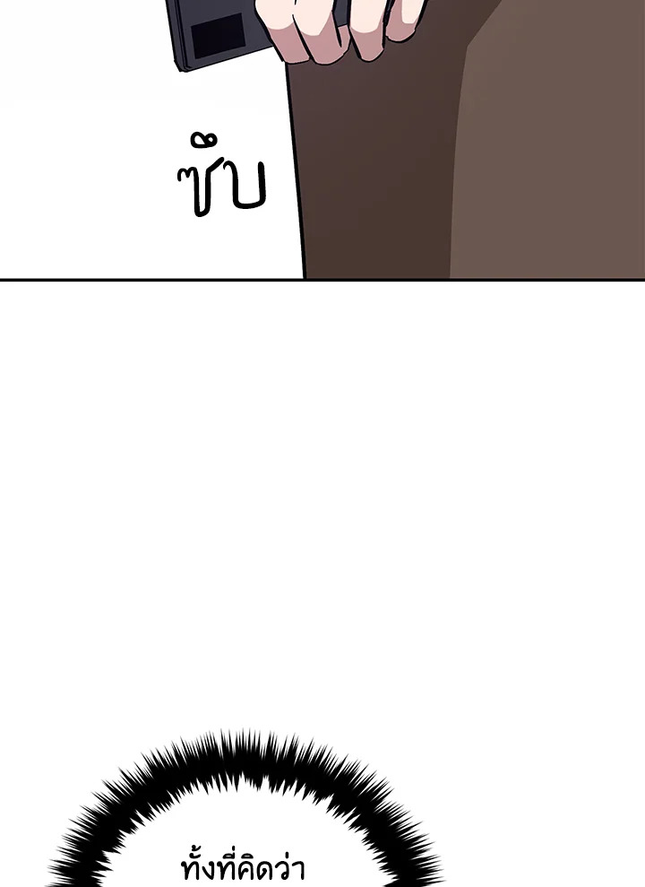 หน้า 88