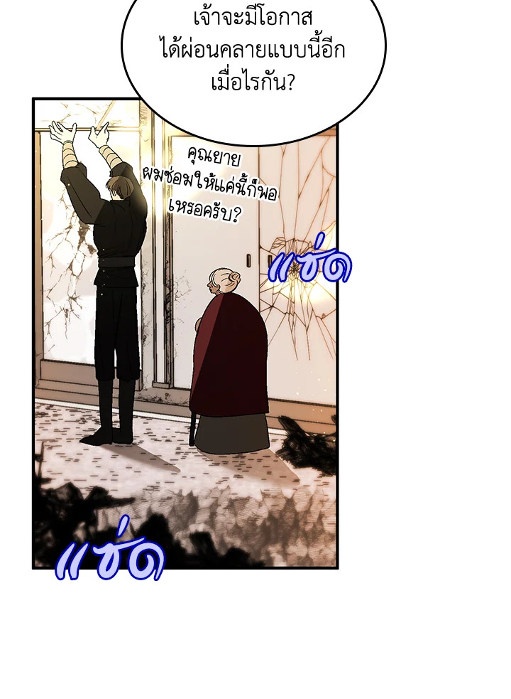 หน้า 62