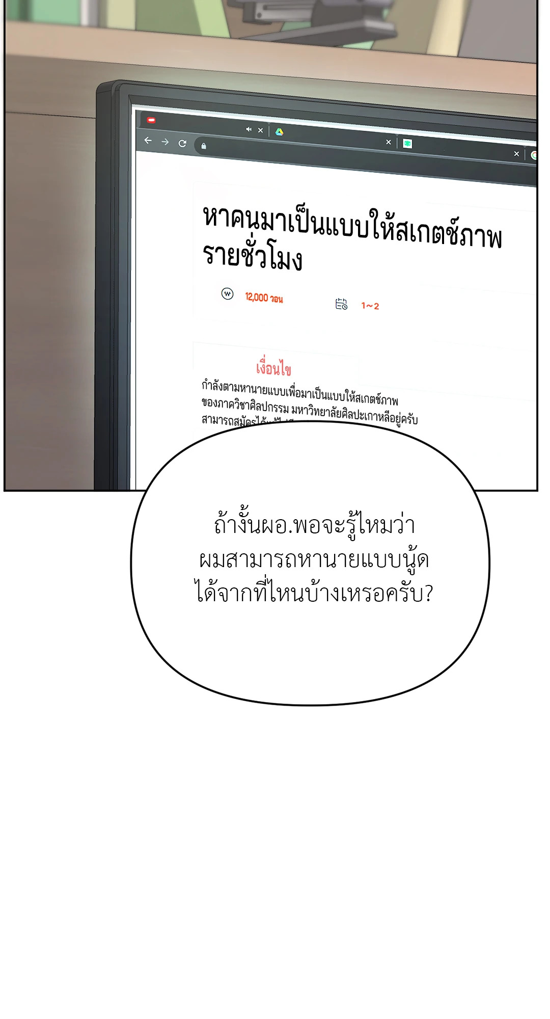 หน้า 63