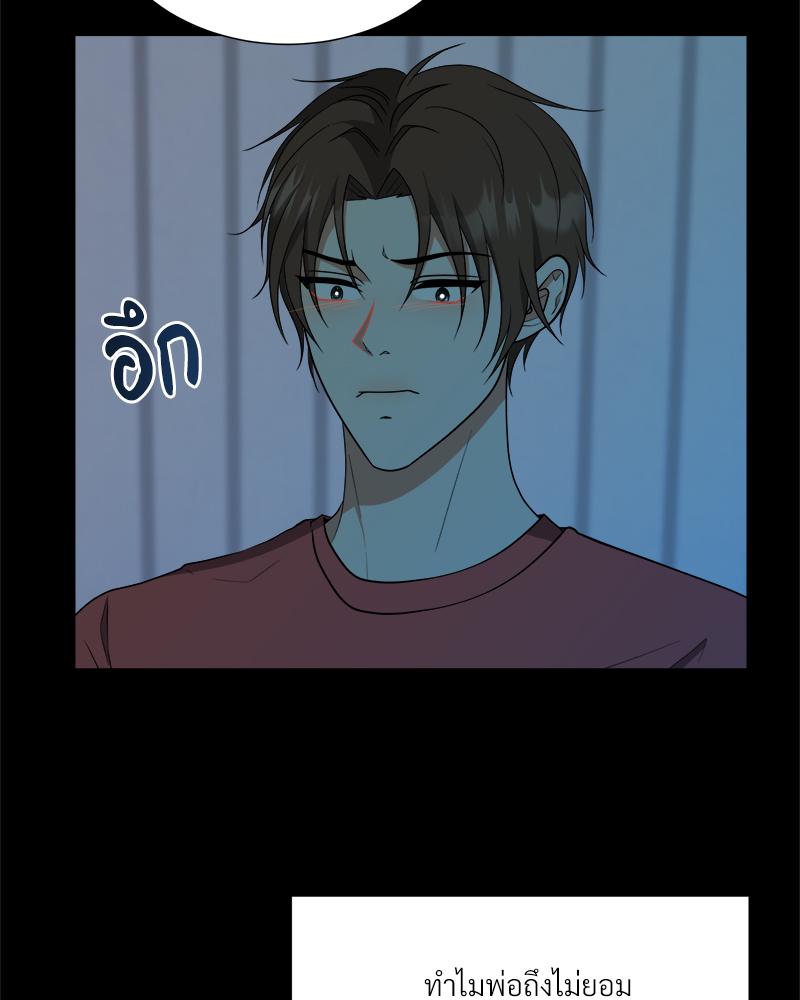 หน้า 80