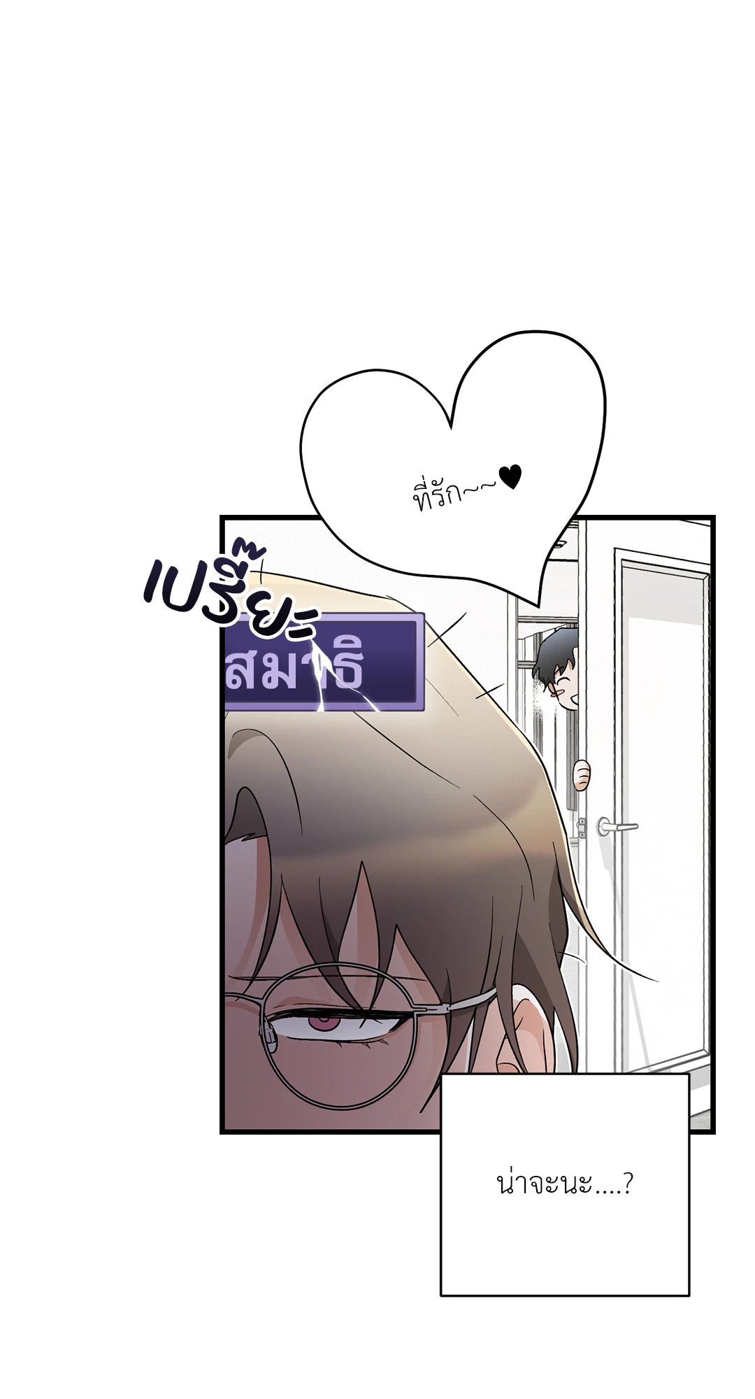 หน้า 45