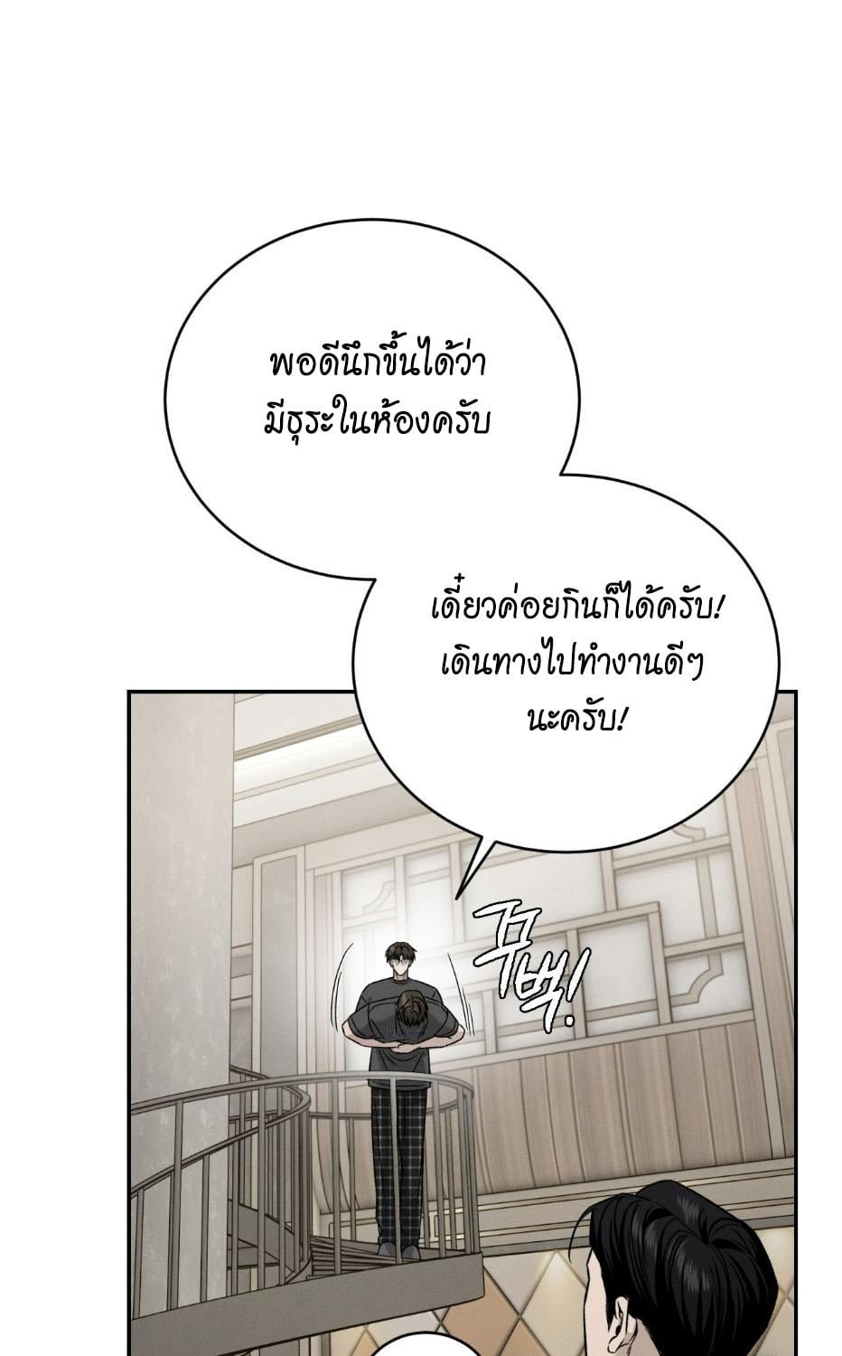 หน้า 90