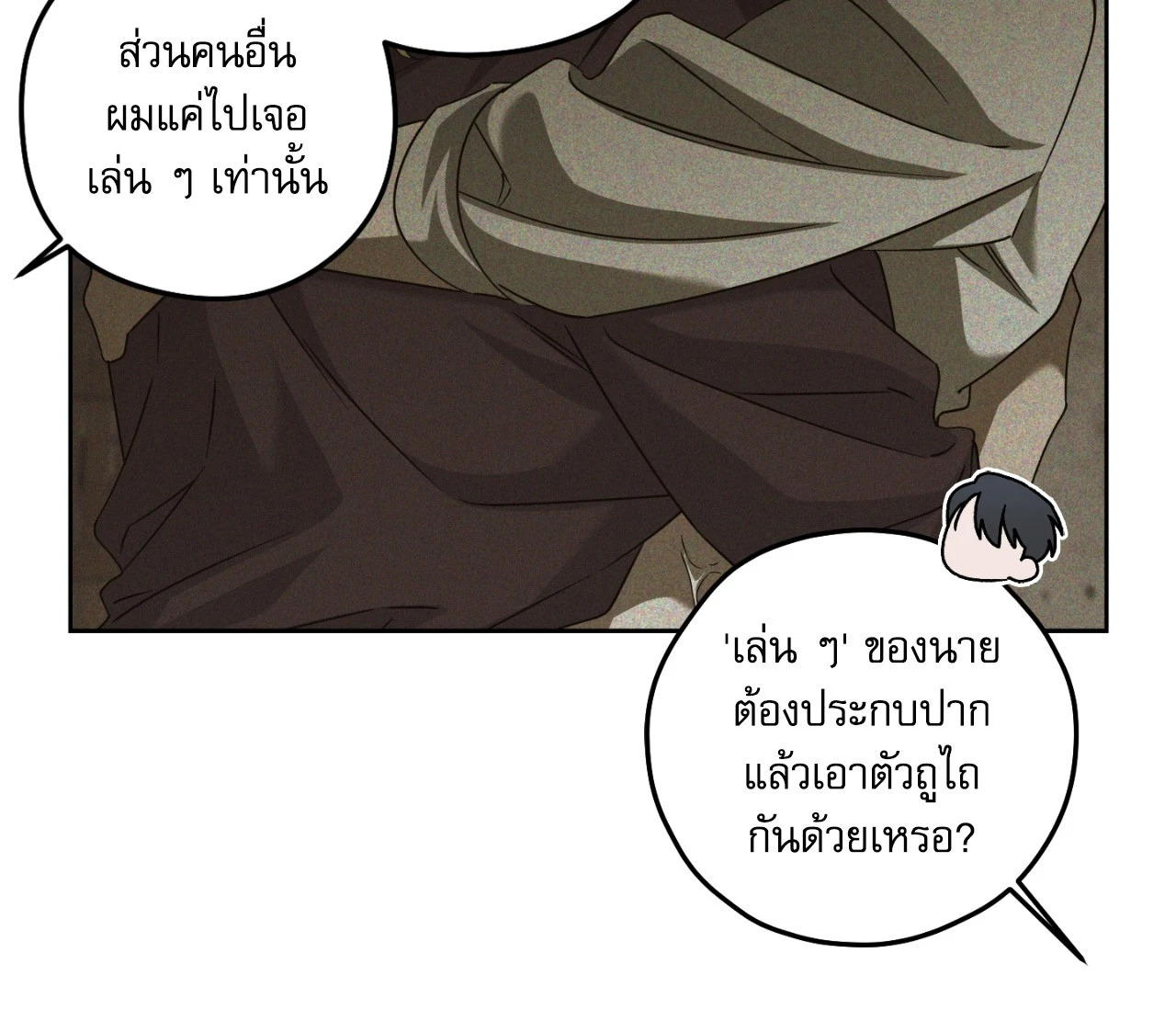หน้า 63