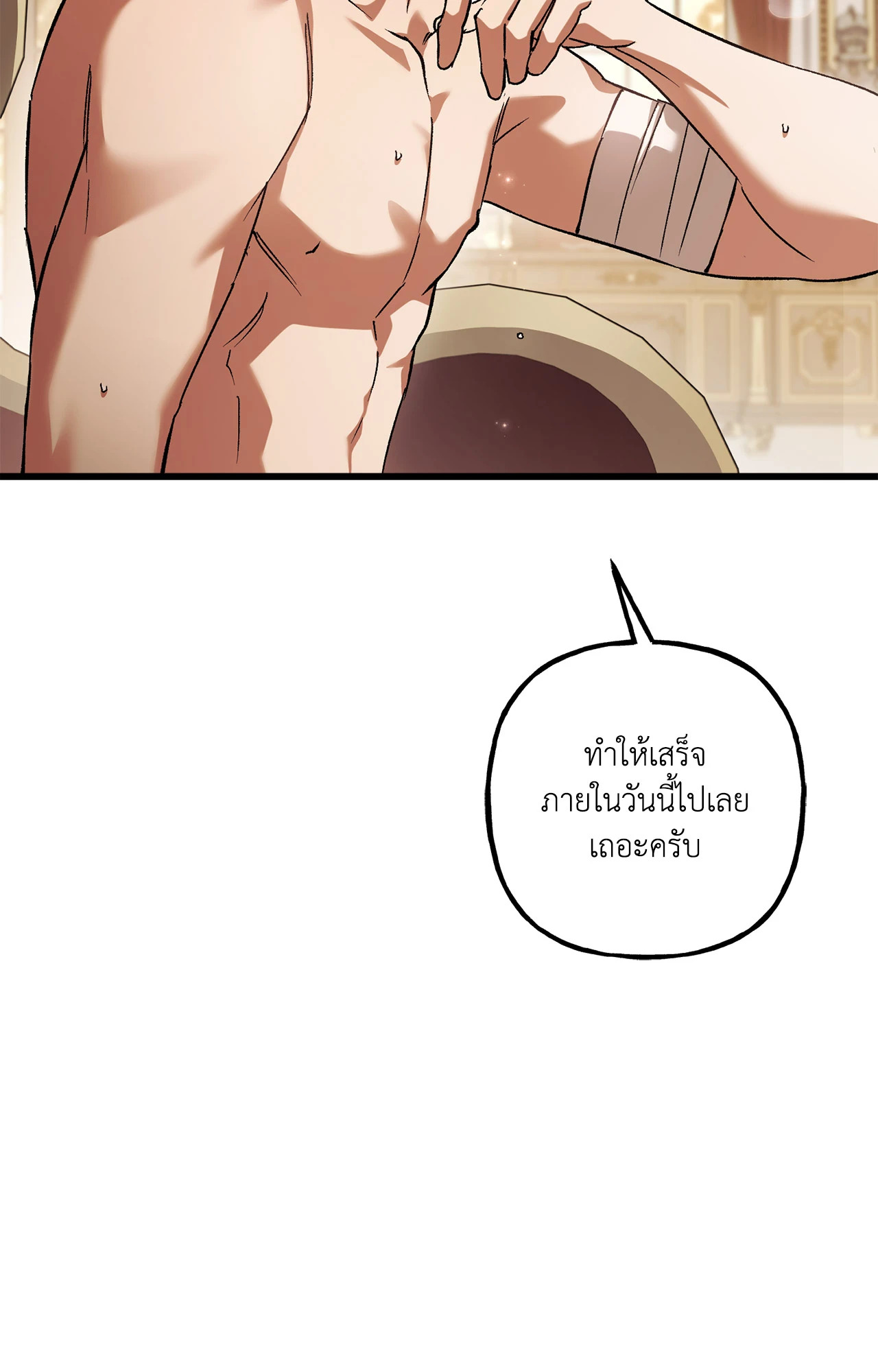 หน้า 85