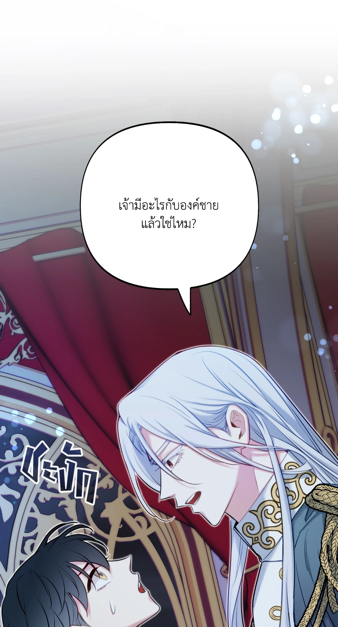 หน้า 70