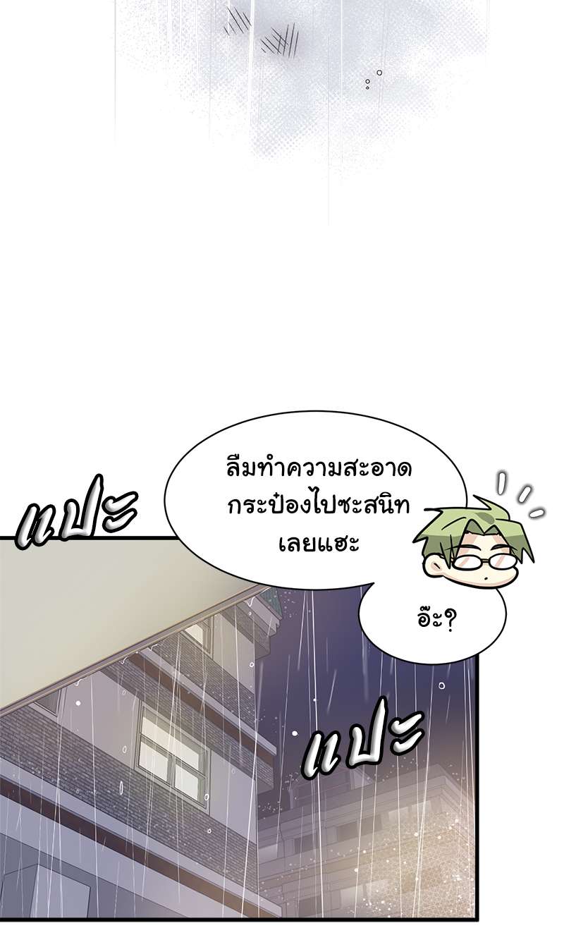 หน้า 61