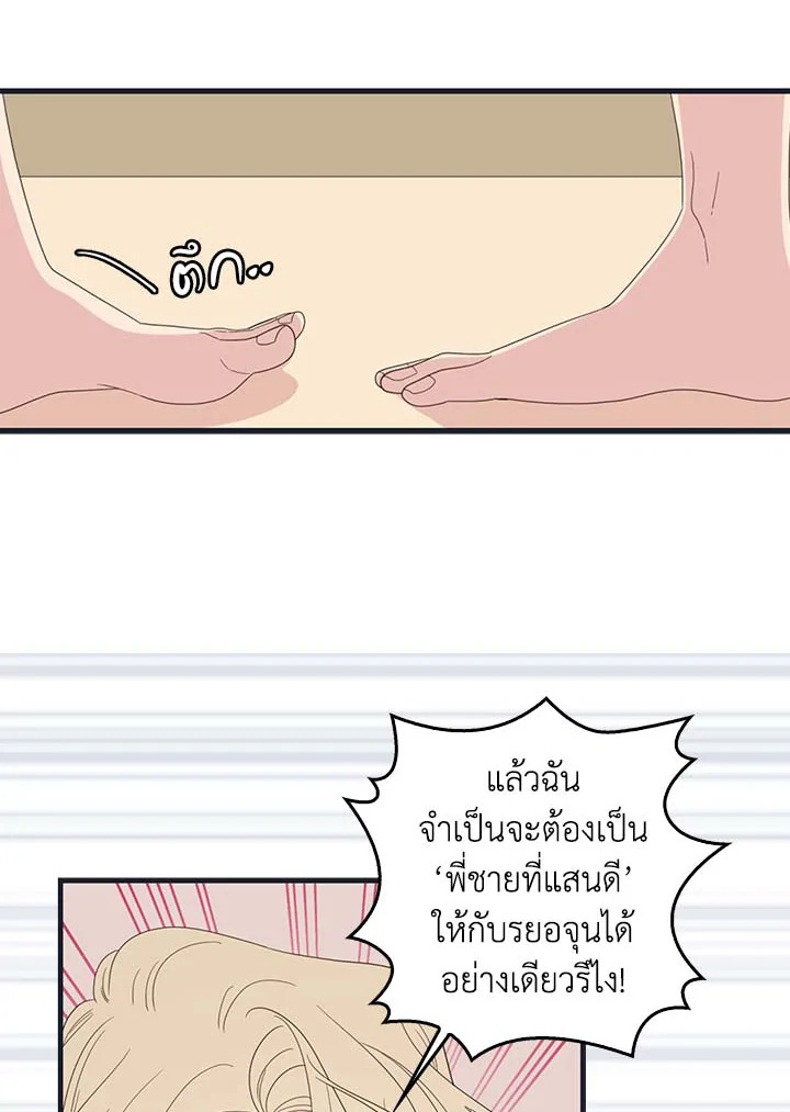หน้า 47