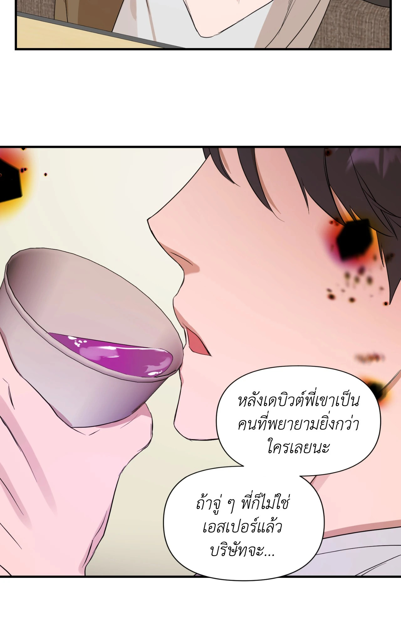 หน้า 24
