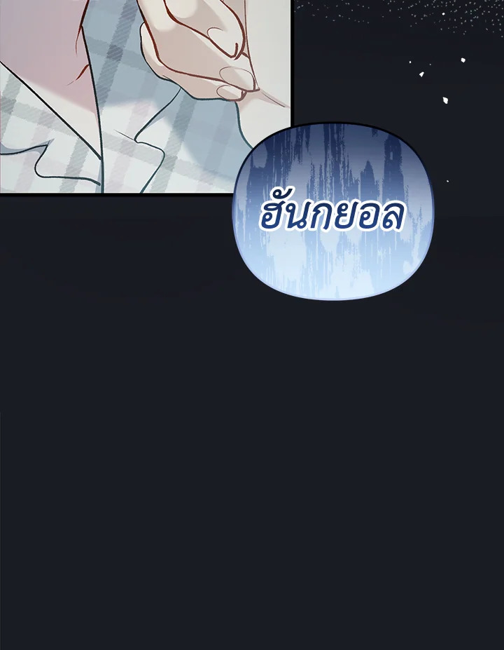 หน้า 117