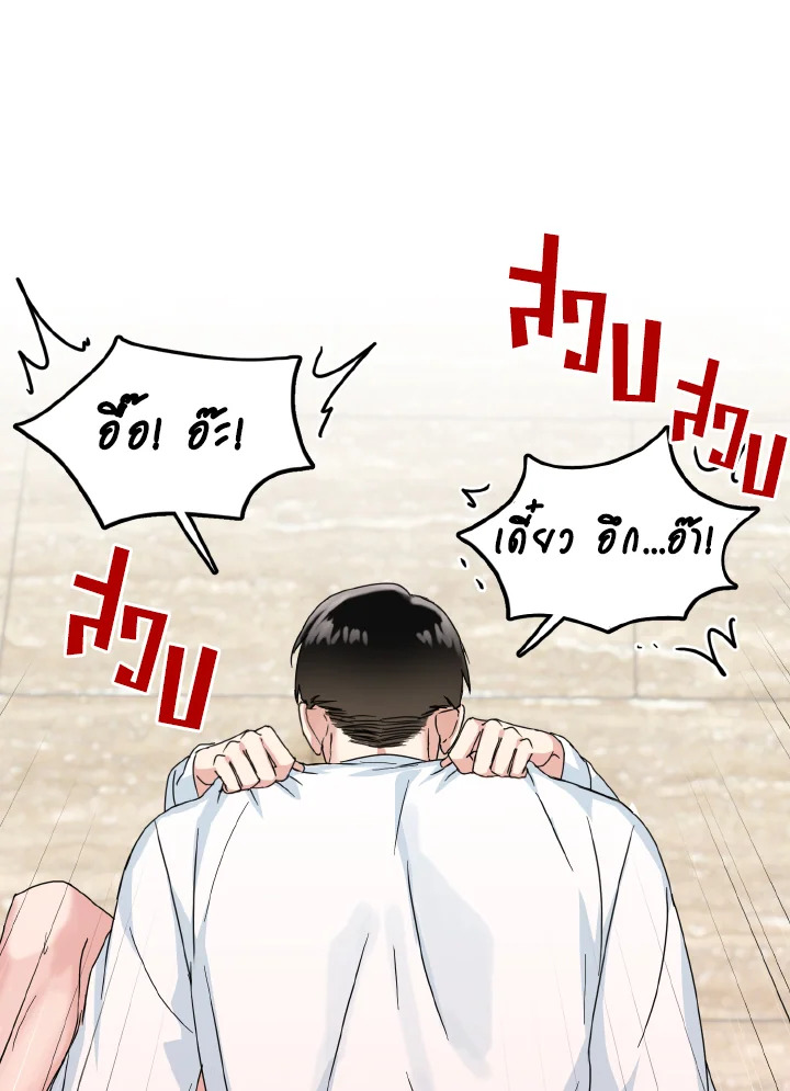 หน้า 86