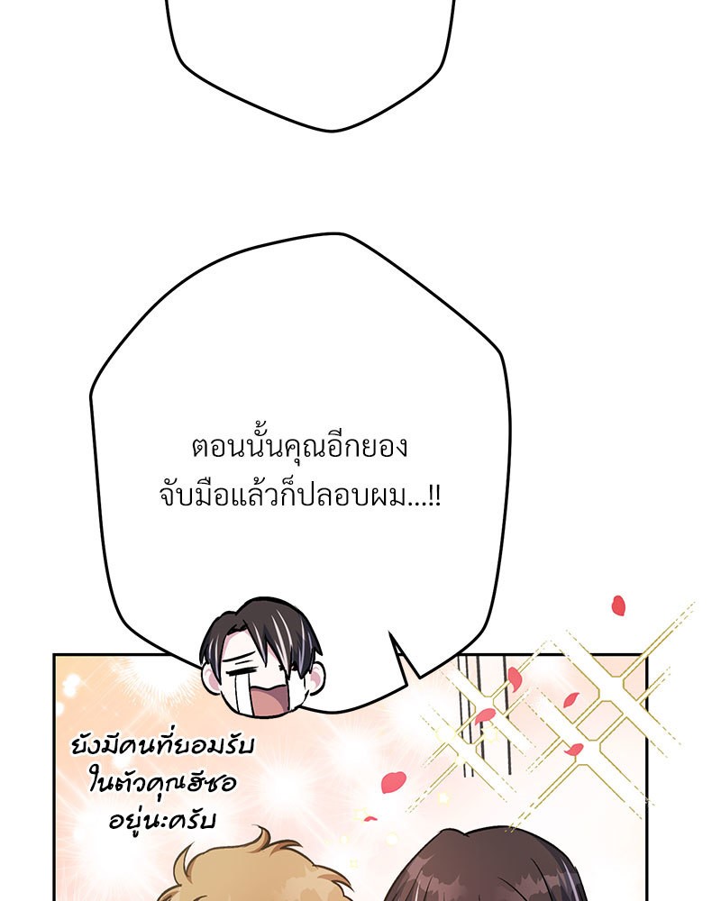 หน้า 110