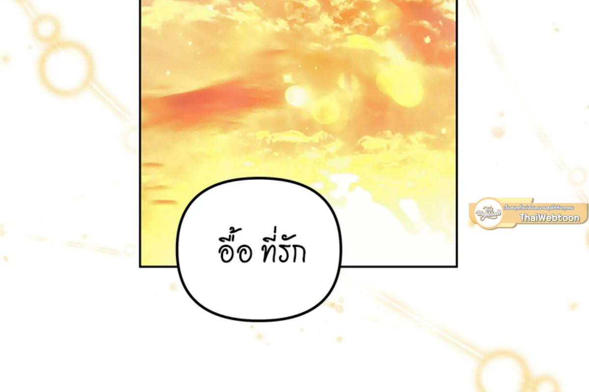 หน้า 113