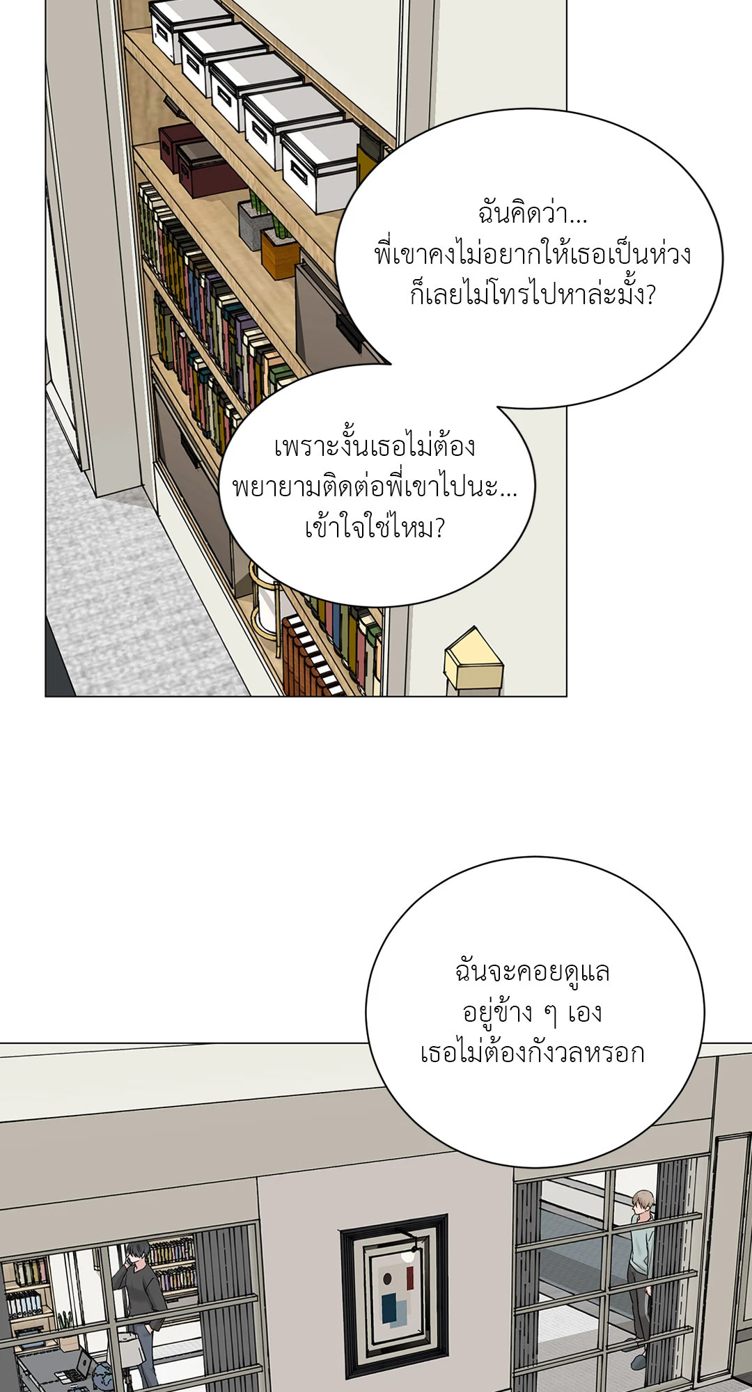 หน้า 45