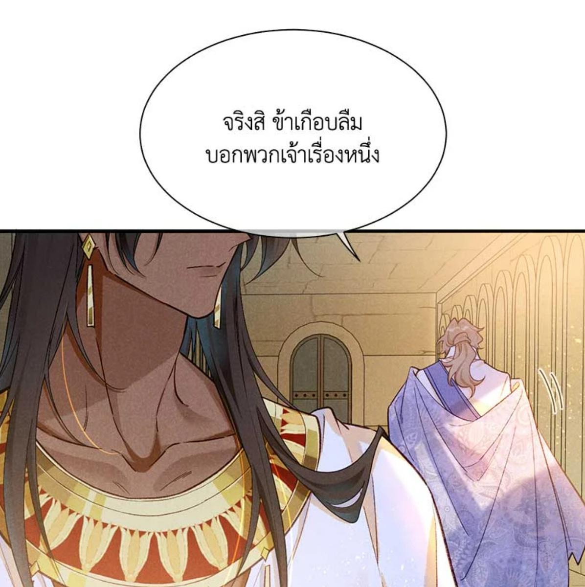 หน้า 78