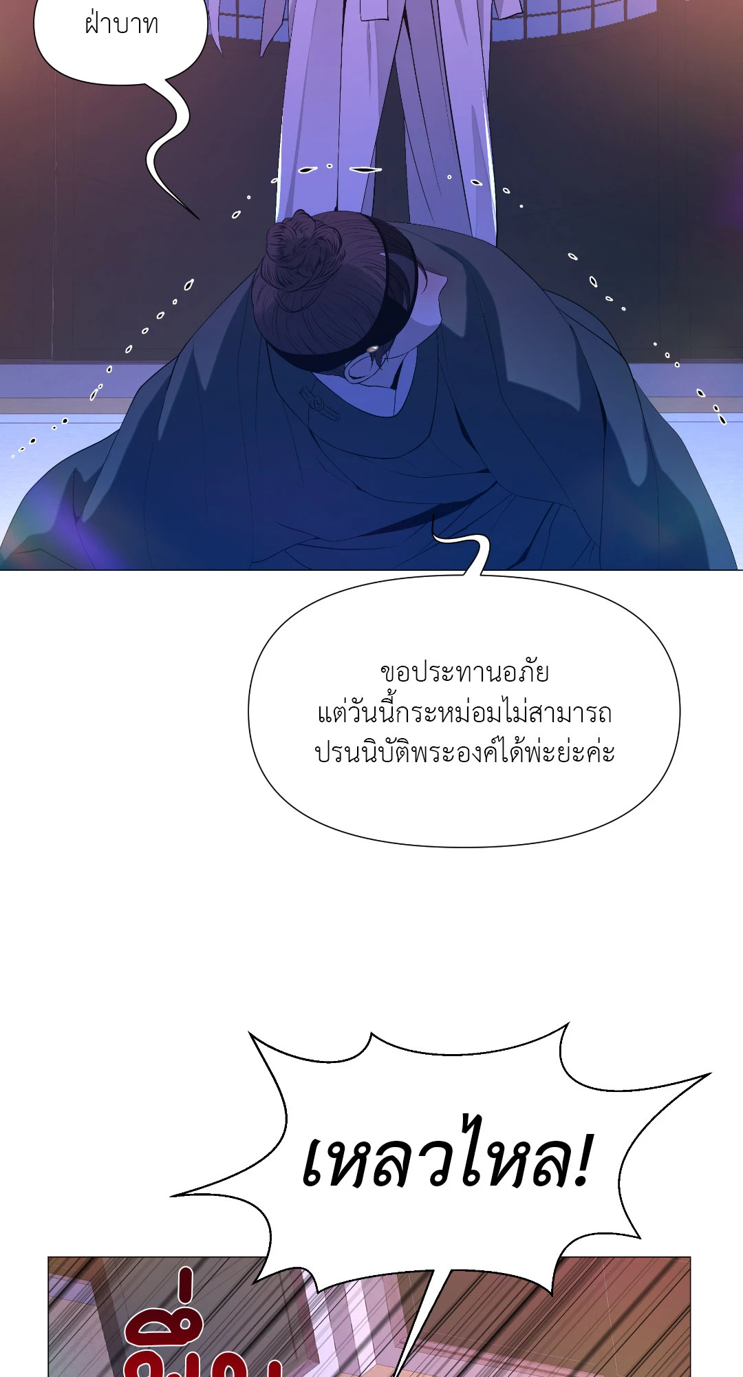 หน้า 68