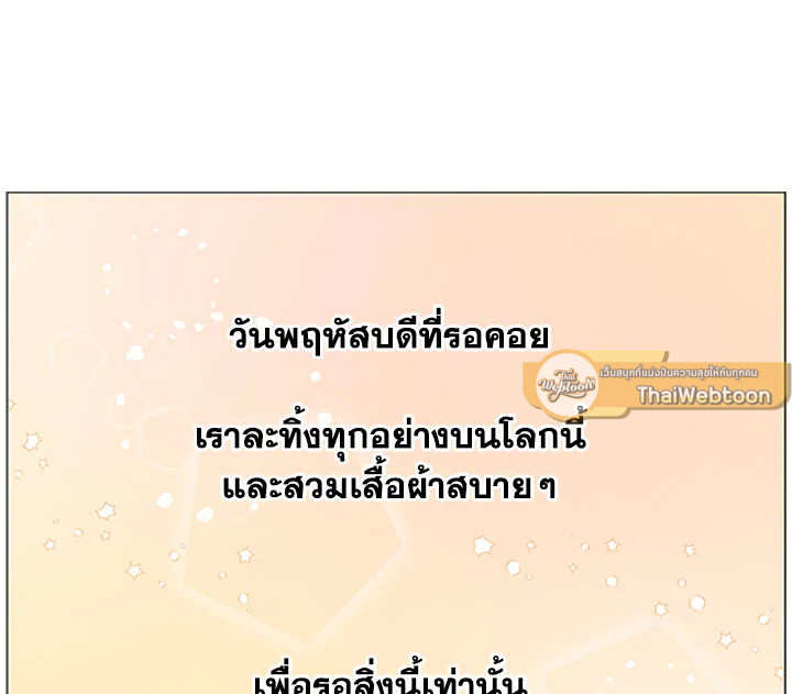หน้า 99