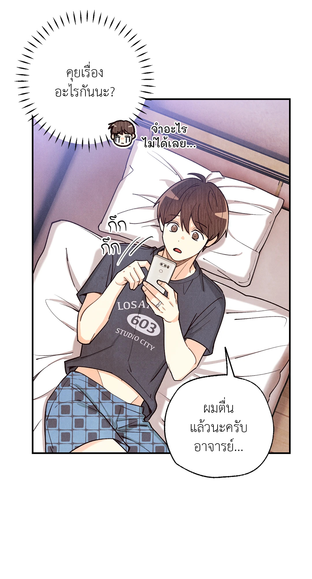 หน้า 36