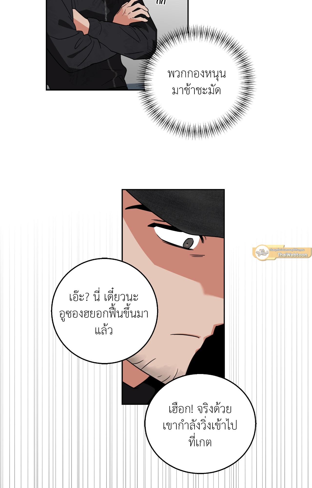 หน้า 54