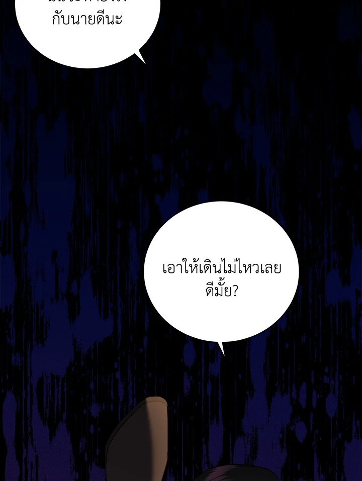 หน้า 98