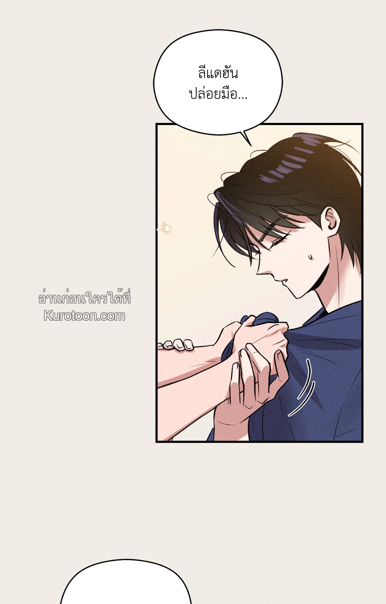 หน้า 90