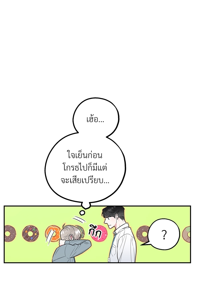 หน้า 95