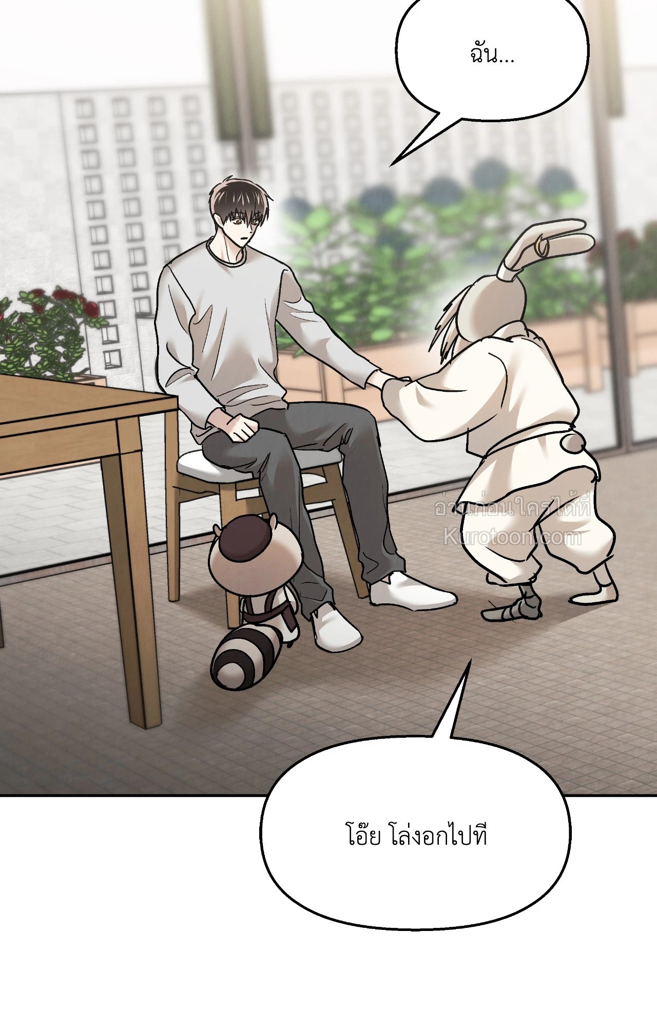 หน้า 73