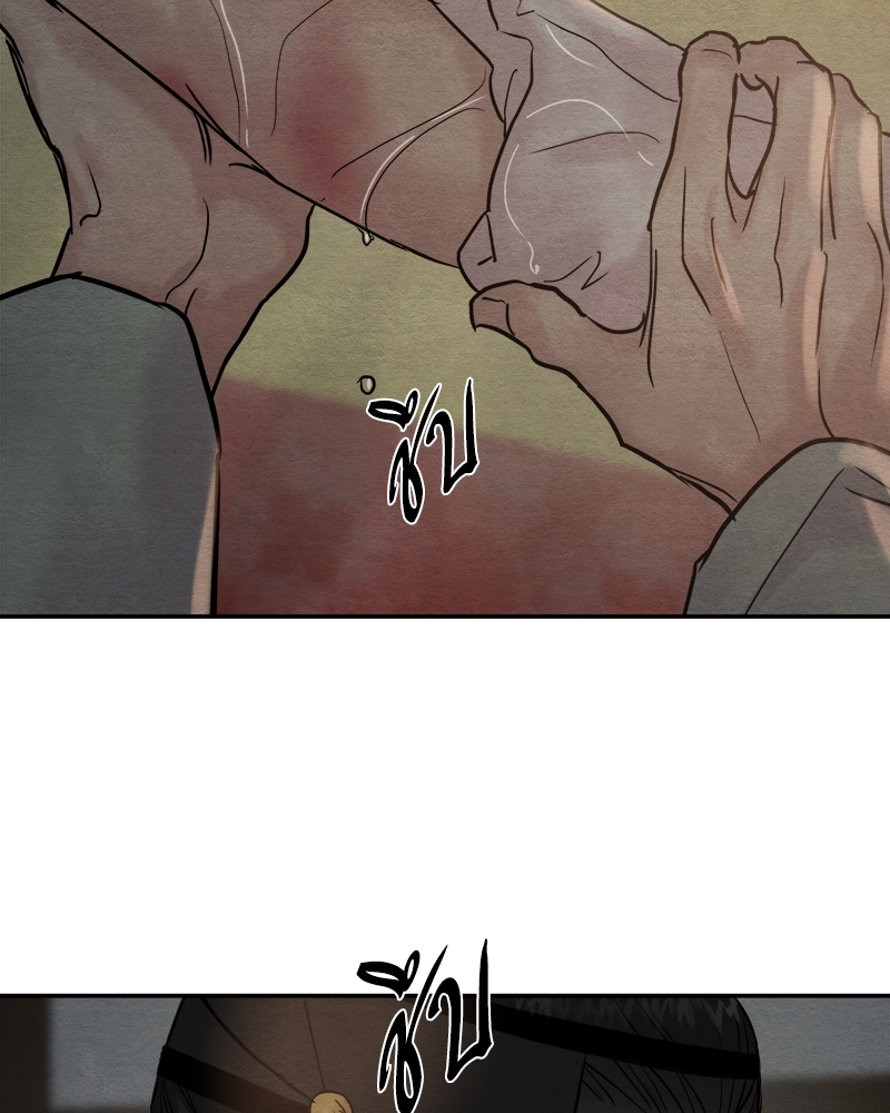 หน้า 113