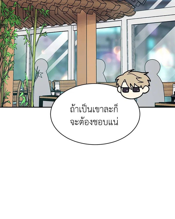 หน้า 86