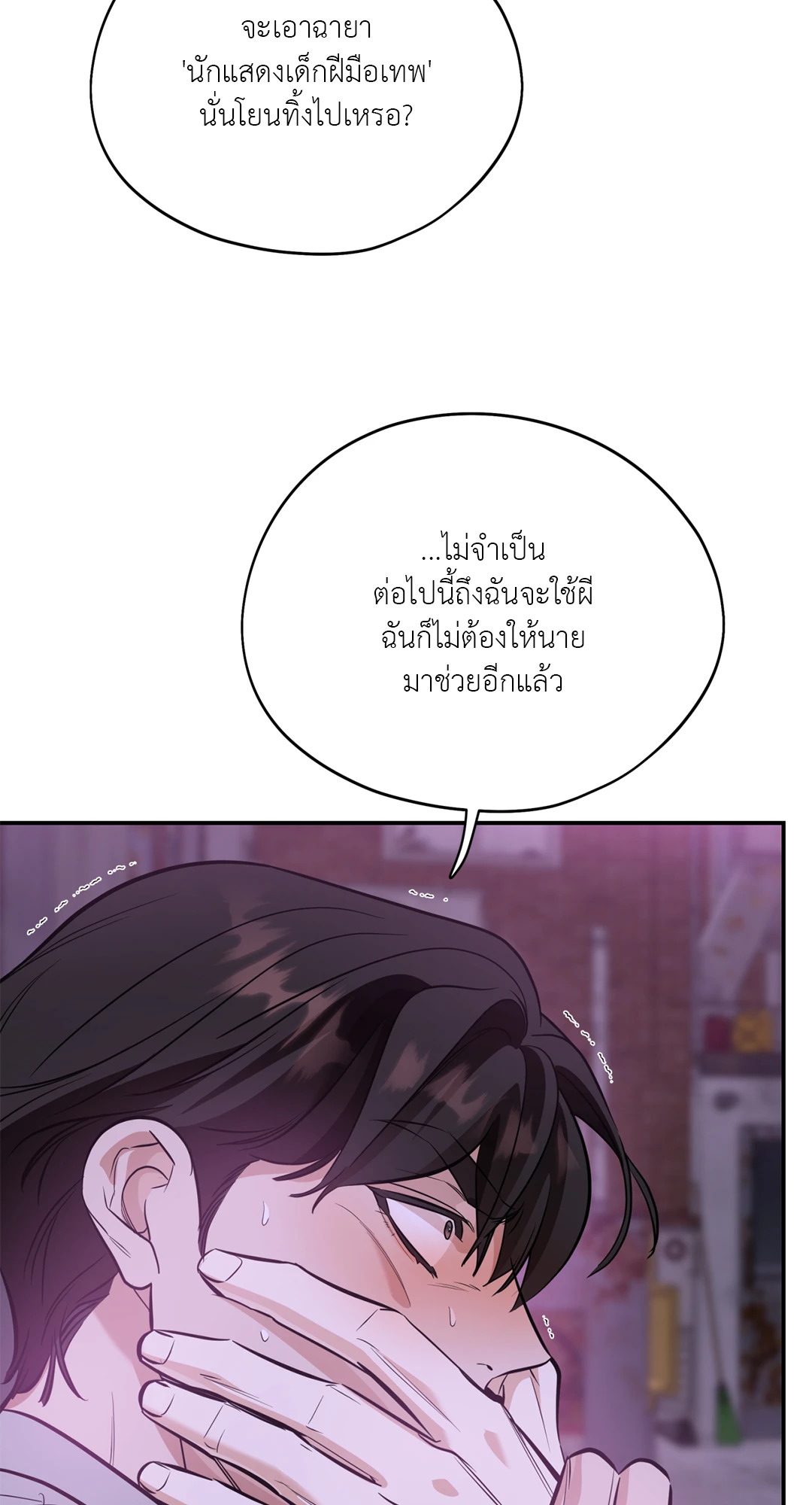 หน้า 49