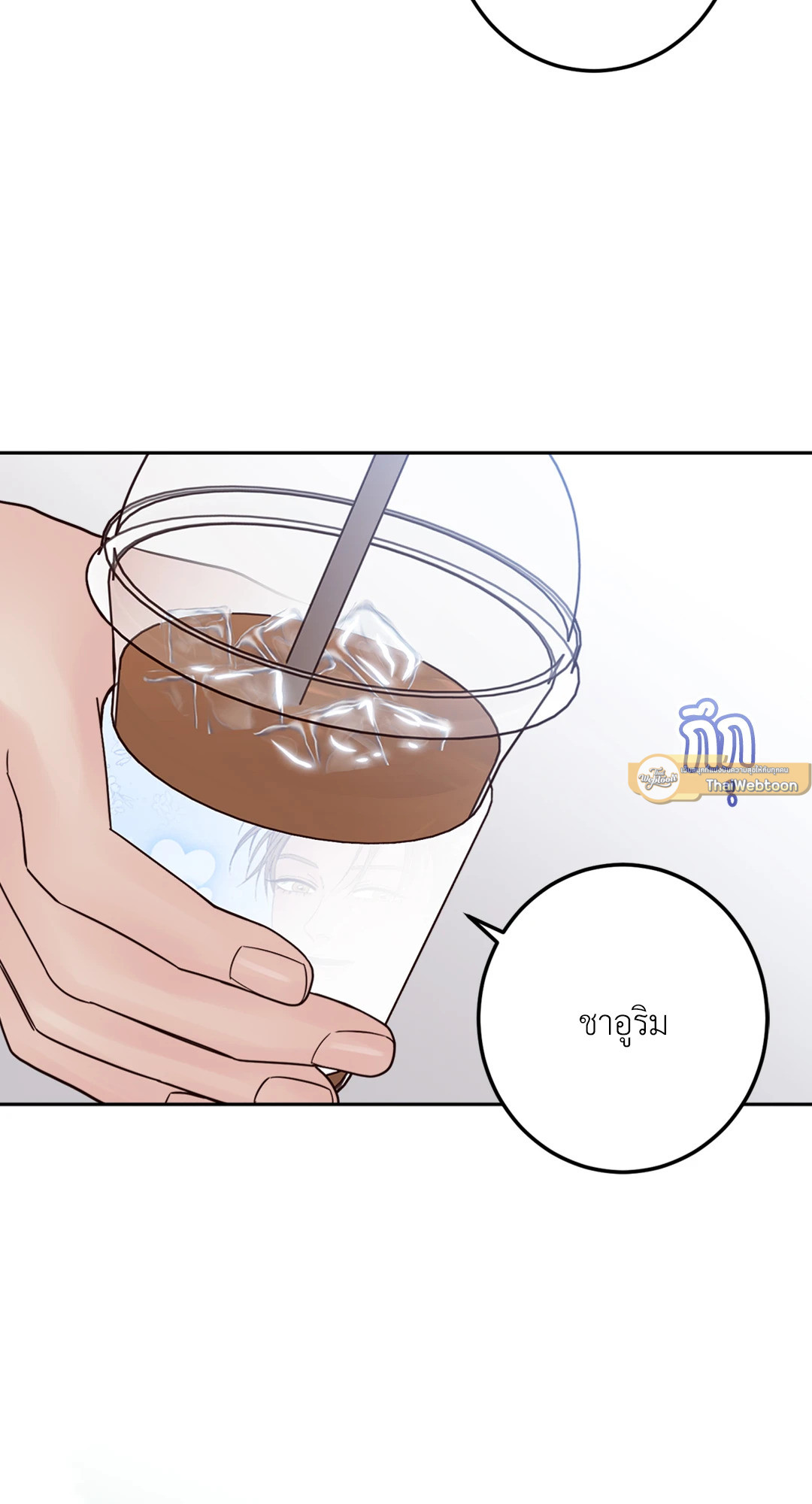 หน้า 63